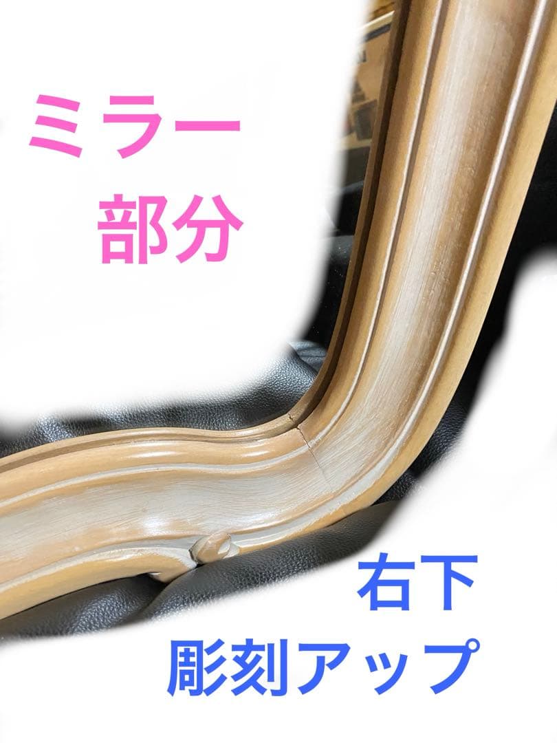 美品♦️最高級 大型 ロココミラー♦️美しい彫刻♦️フレンチシャビー♦️106㎝♦️送料込