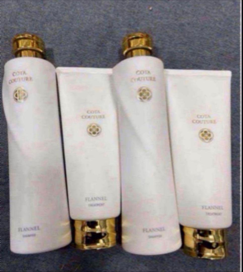 コタクチュールフランネルシャンプー300mlトリートメント200g ４本セット
