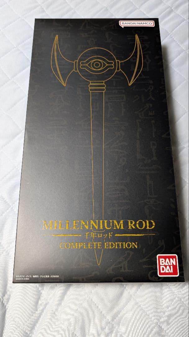 【遊戯王】千年ロッド COMPLETE EDITION