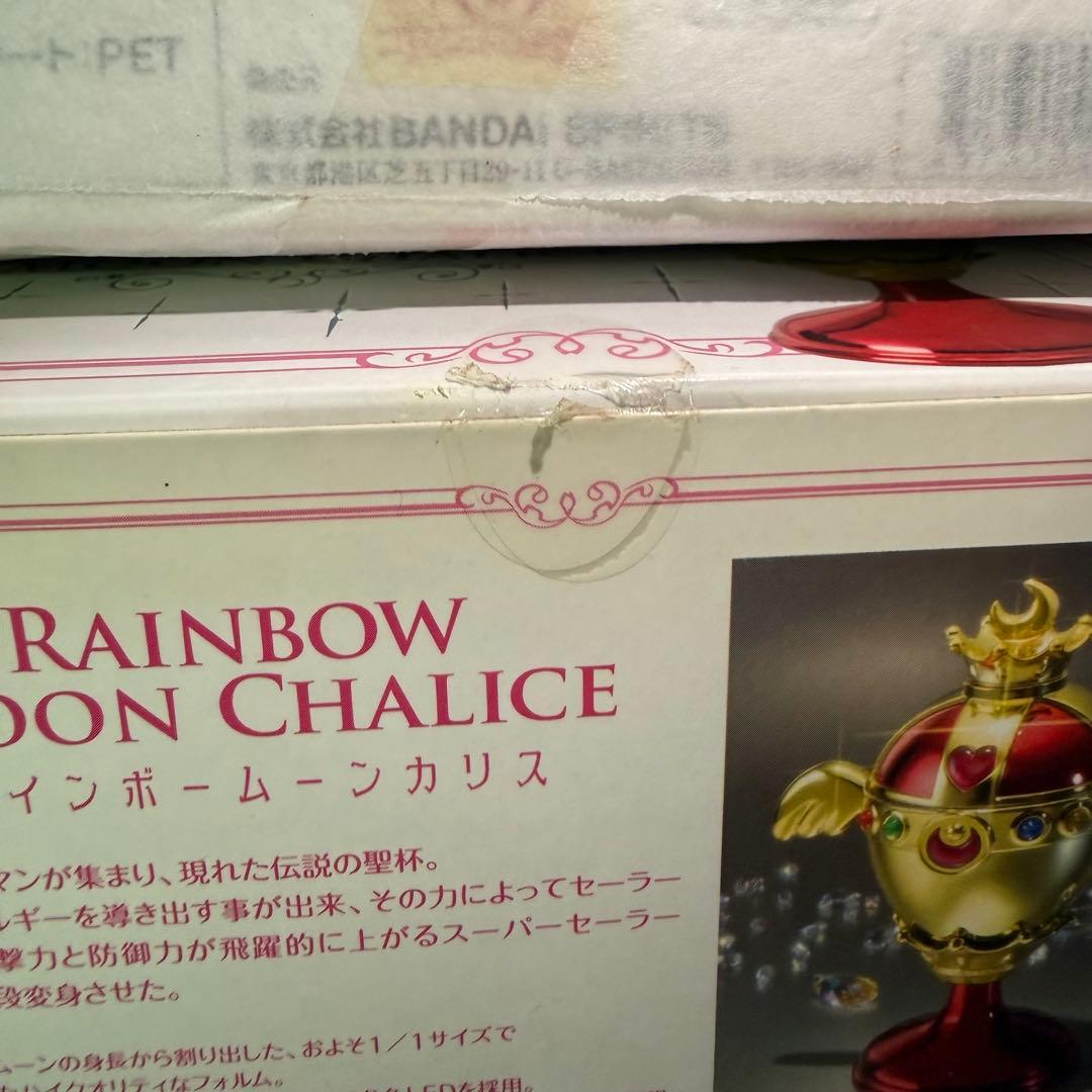 美少女戦士セーラームーン PROPLICA セット まとめ売り