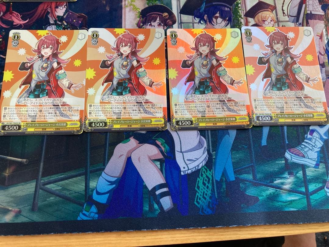 ヴァイスシュヴァルツ ブレイブヒーロージャージ　小宮果穂　SR