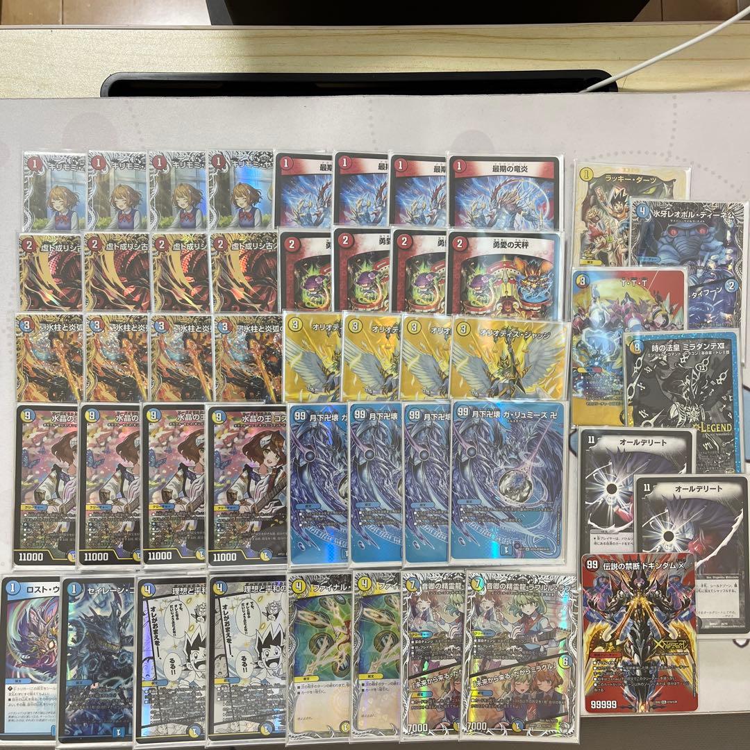 ラッカゴスペル デッキ 微高レート 調整パーツ付き デュエマ