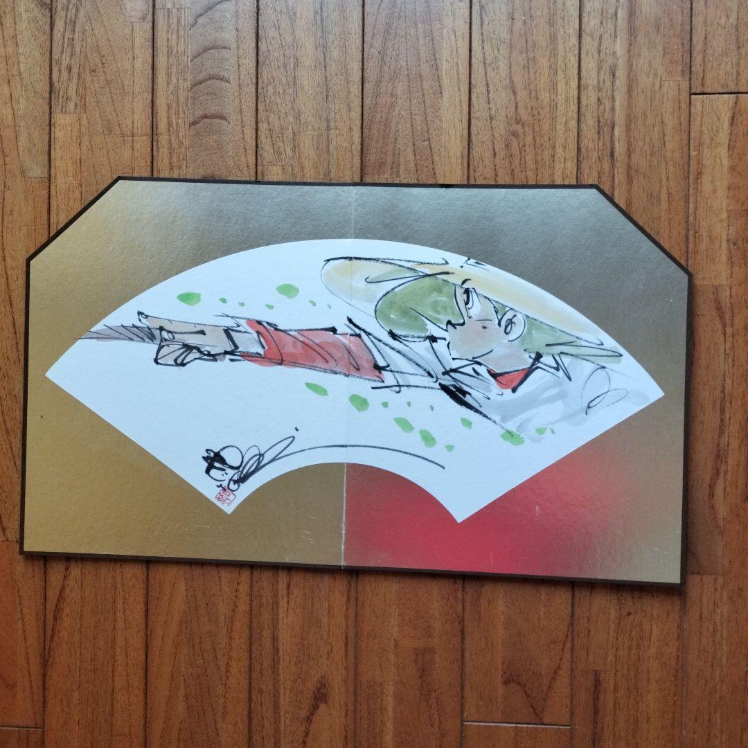 「貴重品・珍しいお品」矢口高雄直筆水彩画　サイン落款あり　釣りキチ三平ロッド