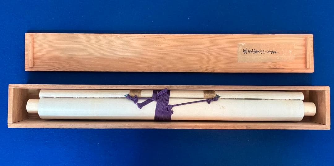 山内容堂／土佐藩主「自画賛」掛軸 絖本：幕末 明治維新