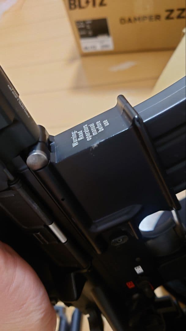 東京マルイ HK416D 電動ガン バッテリー付き