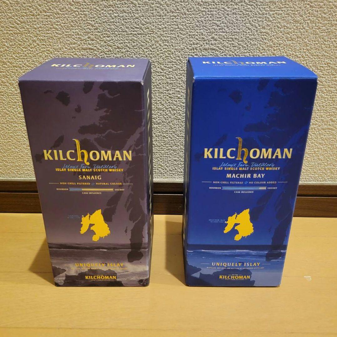 Kilchoman Machir Bay & Sanaig セット