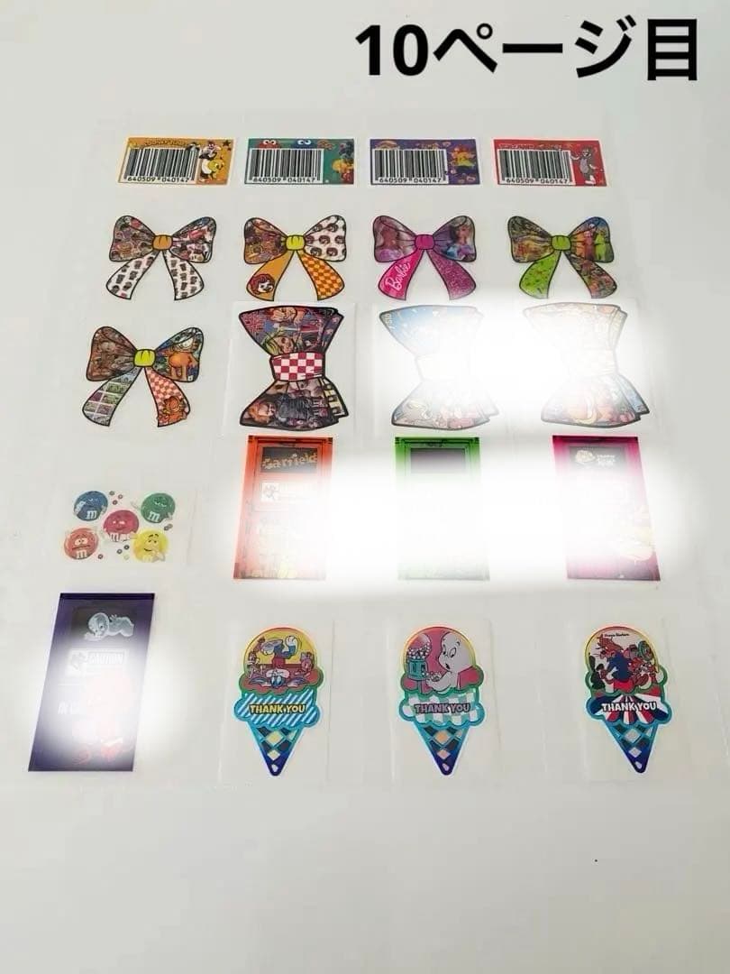 アメステバラ ①