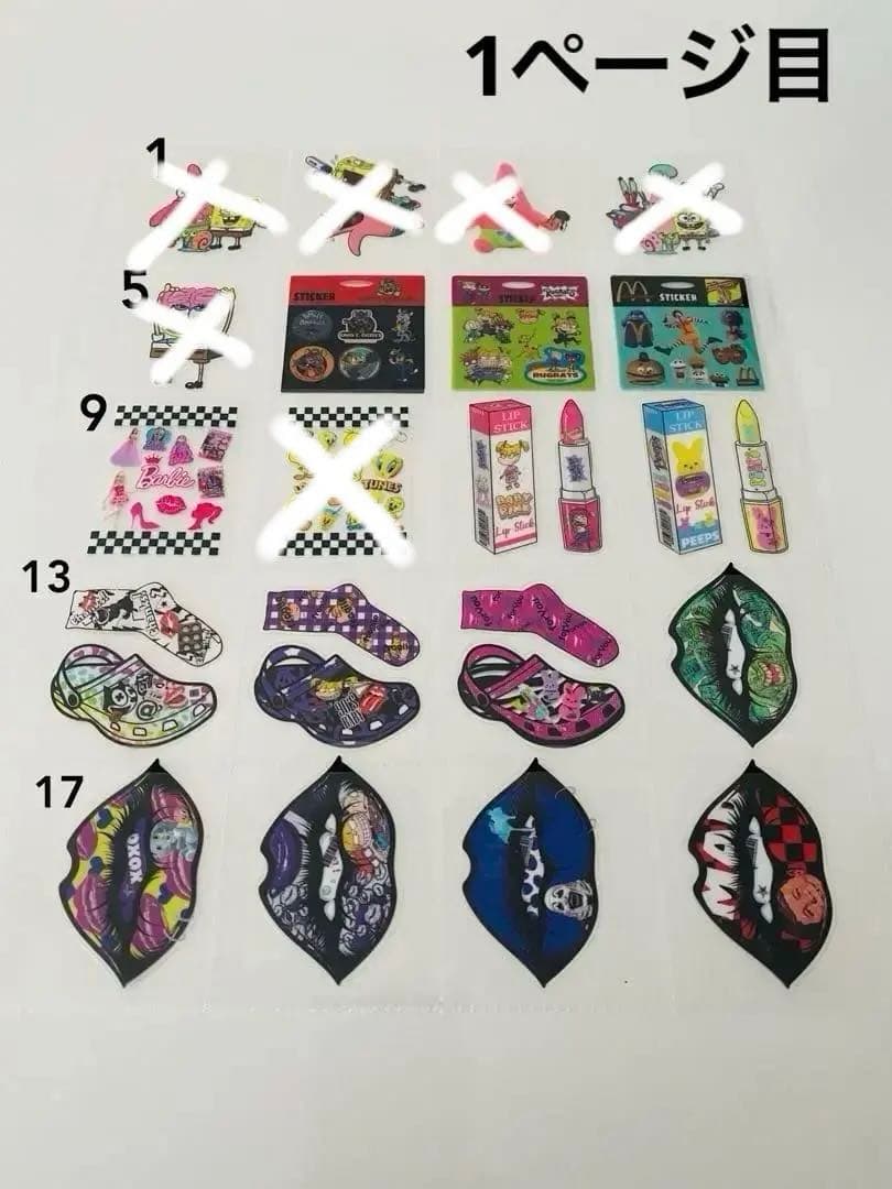 アメステバラ ①