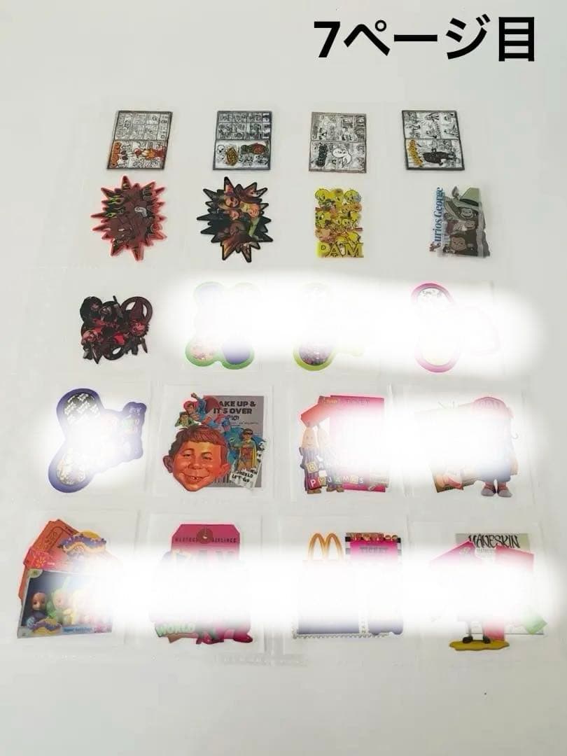 アメステバラ ①