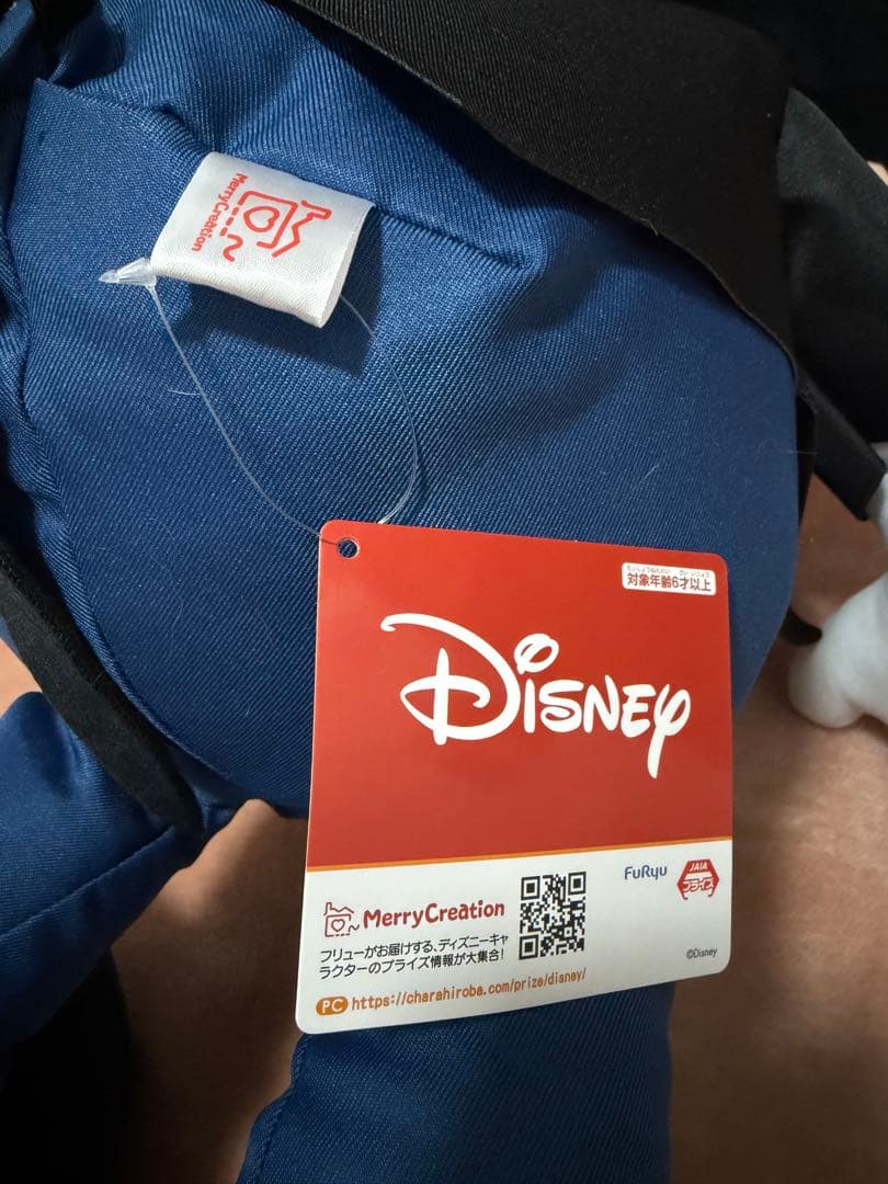 Disney ディズニー ぬいぐるみ3点セット 美品