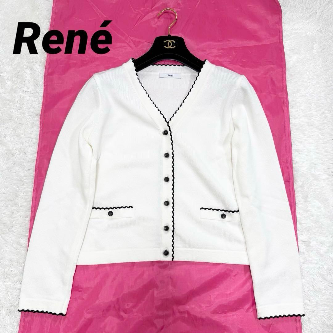 【極美品✨】ルネ　カーディガン　羽織り　アウター　カメリア　36 2025年
