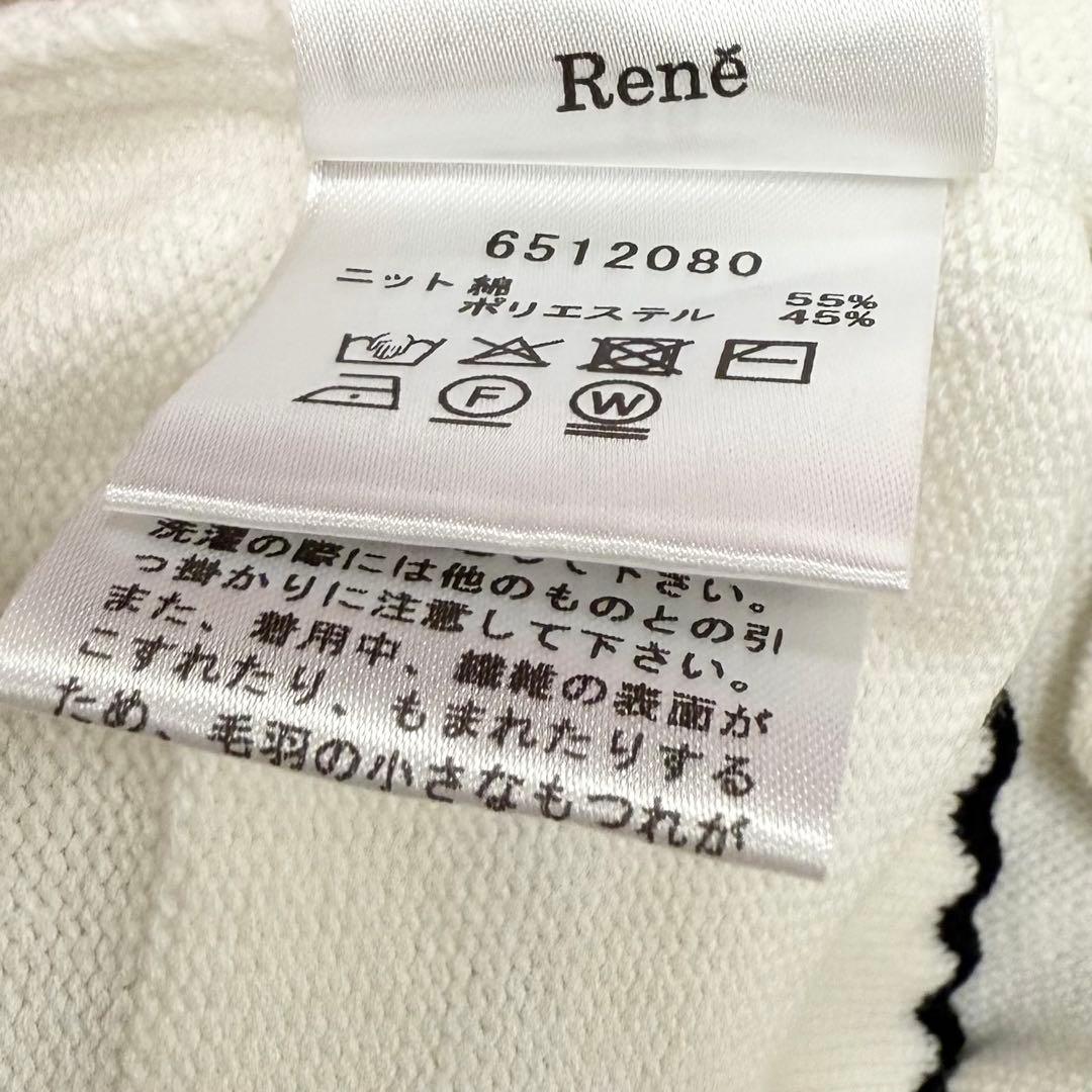 【極美品✨】ルネ　カーディガン　羽織り　アウター　カメリア　36 2025年