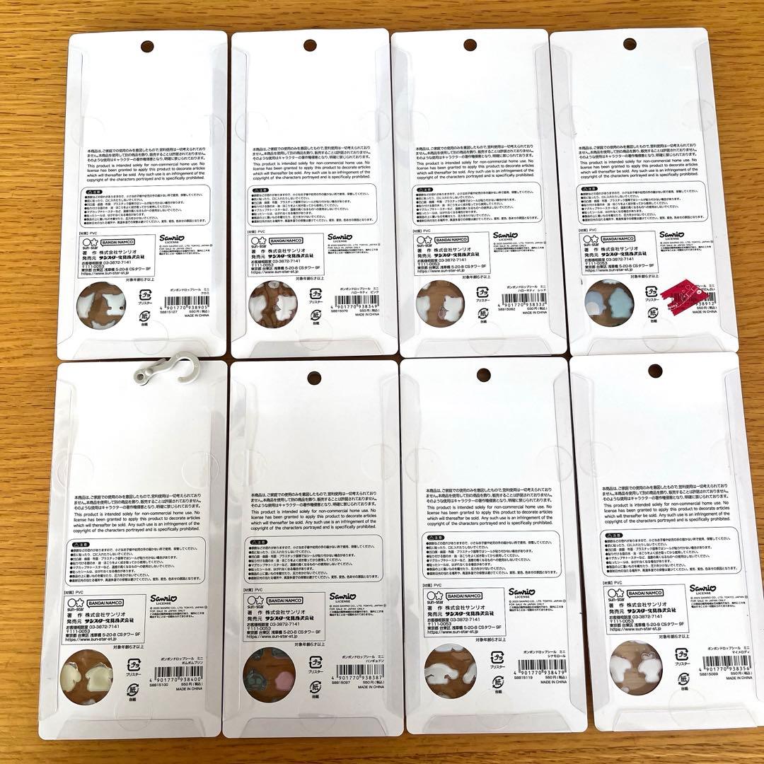 【正規品】ボンボンドロップシール　サンリオmini全コンプリート