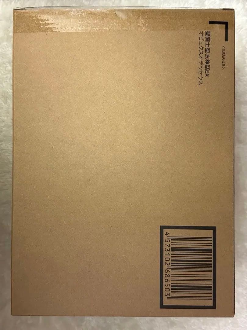 6個セット 聖闘士聖衣神話EX オピュクスオデッセウス