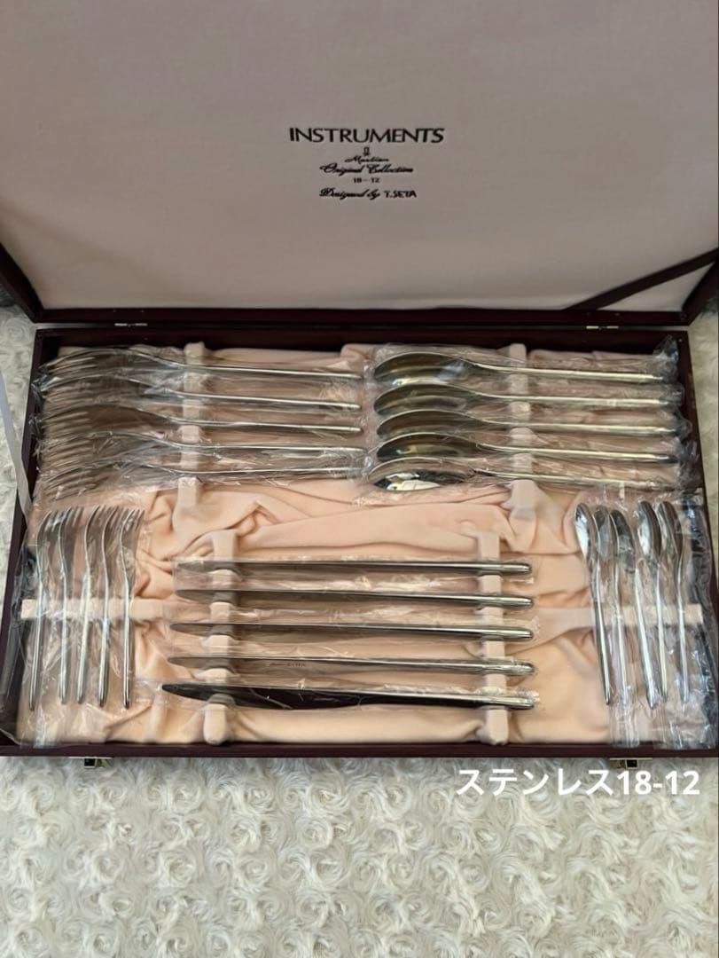 【専用】マーシャン　カトラリーセット　インスターメンツ　ディナーセット〈25本〉