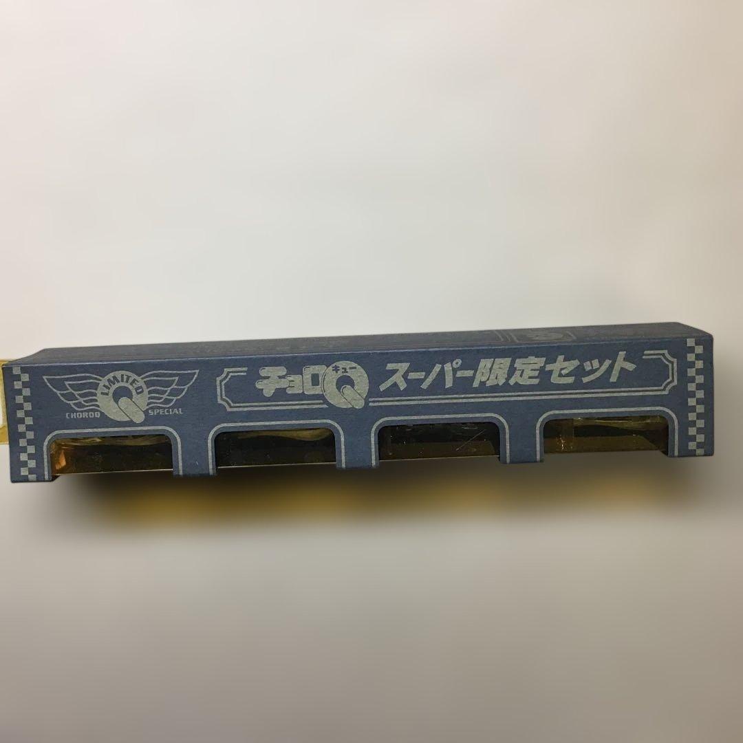 旧TAKARA　CHOROQ SUPRA限定ＳＥＴ