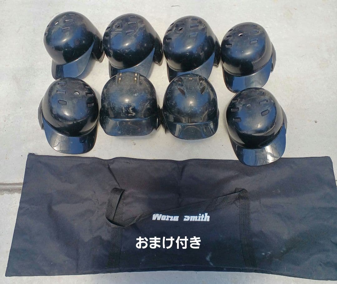 野球　ヘルメット　収納袋付き