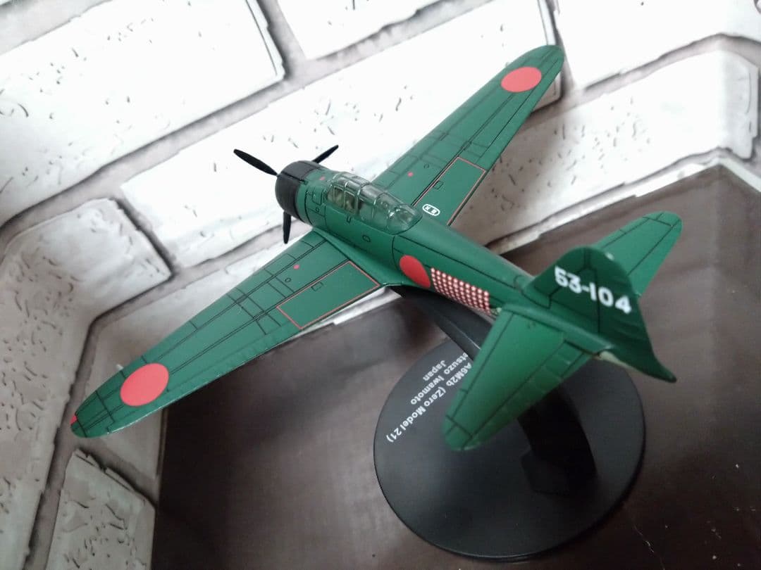 【岩本徹三】ゼロ戦　二十一型　完成品ダイキャスト製モデル