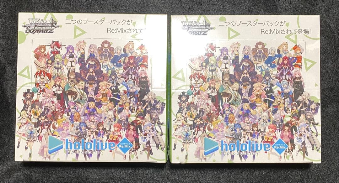 ヴァイス　ホロライブリミックス　2ボックス