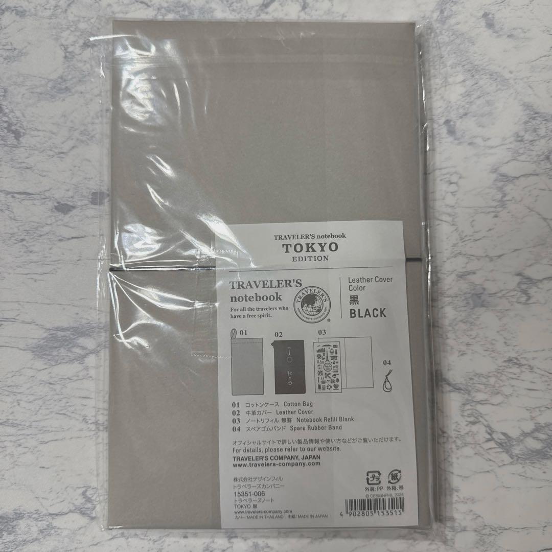 《新品未使用品》トラベラーズファクトリー　東京エディション限定