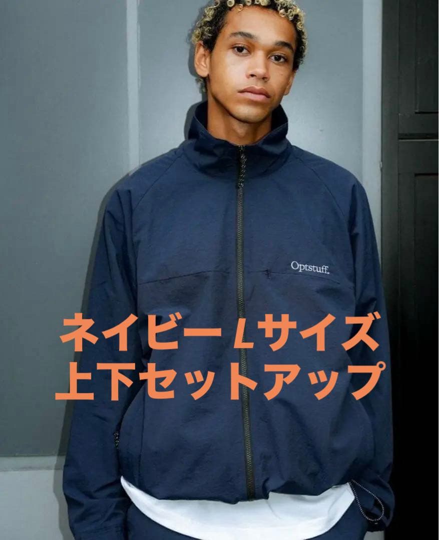 【最安値】オプトスタフOPTSTUFF 上下セットアップ