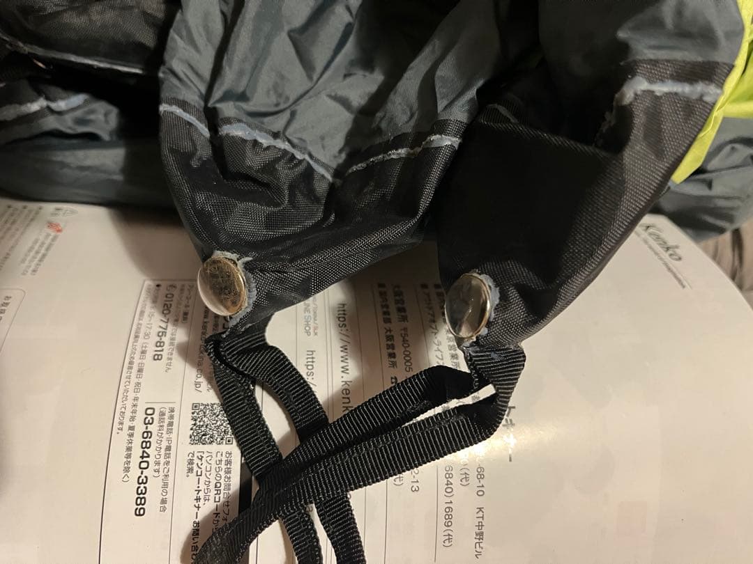  ファーストライト2P 中古　現行モデル