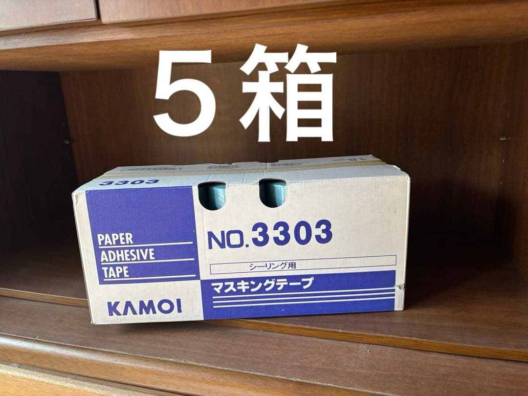 カモイ　マスキングテープ