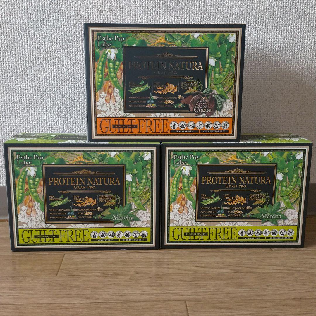 プロテインナチュラ 60袋