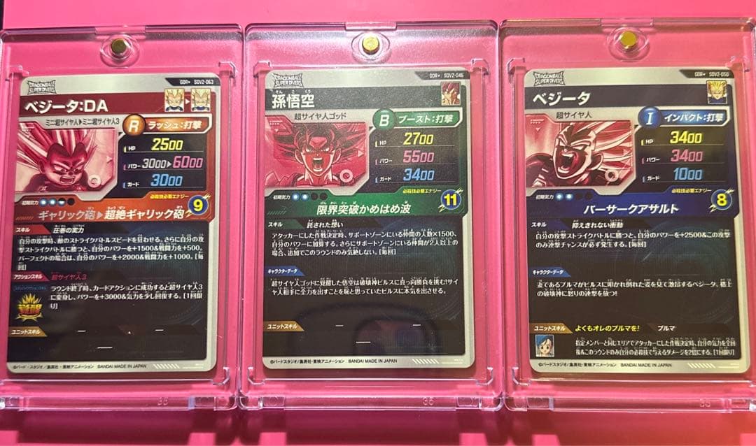 スーパーダイバーズGDR☆パラレル　【SDV2】　　　完全美品