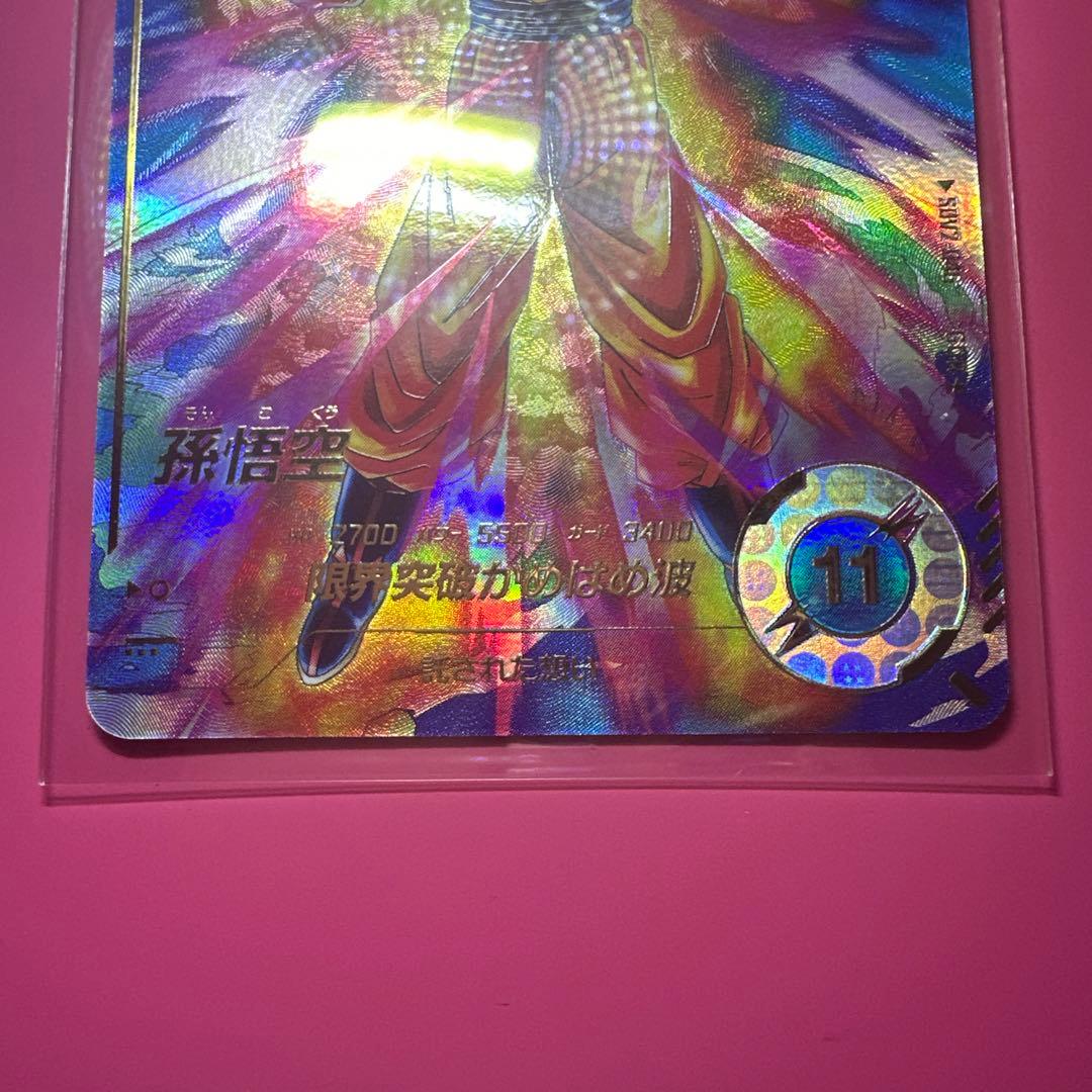 スーパーダイバーズGDR☆パラレル　【SDV2】　　　完全美品