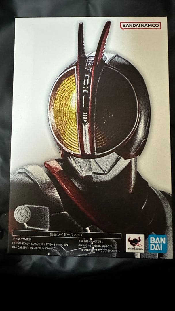 真骨彫　S.H.Figuarts 仮面ライダーファイズ