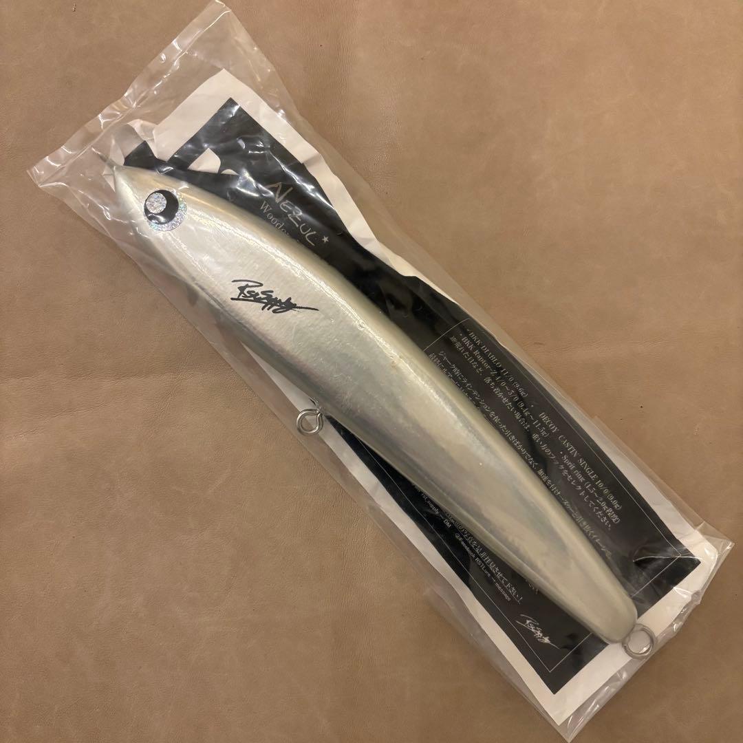 RST Nezul 240ハードルアー