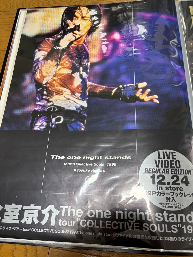 氷室京介 THE one Night stand ポスター B2サイズ