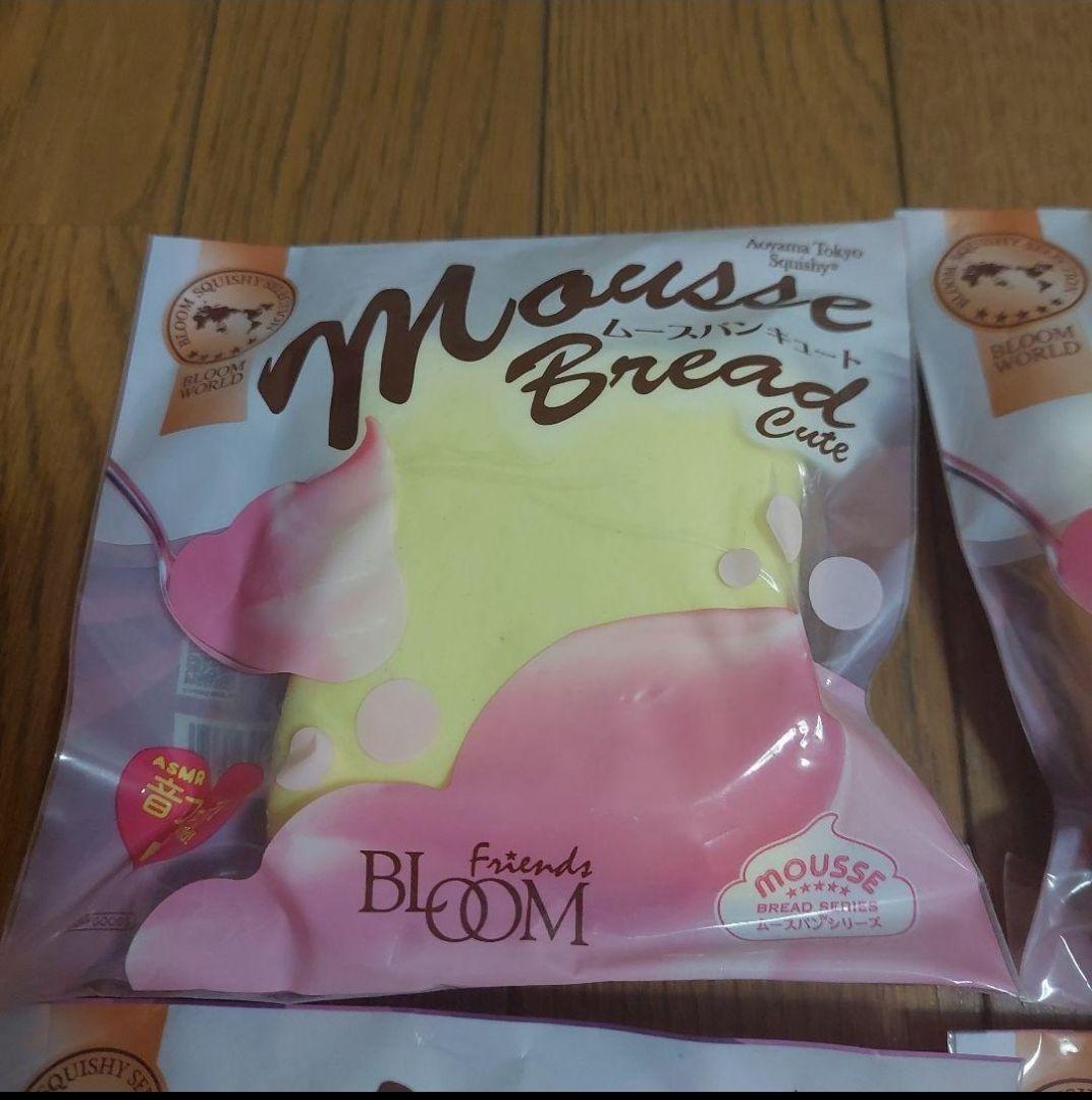 ブルーム スクイーズ bloom ムースパン
