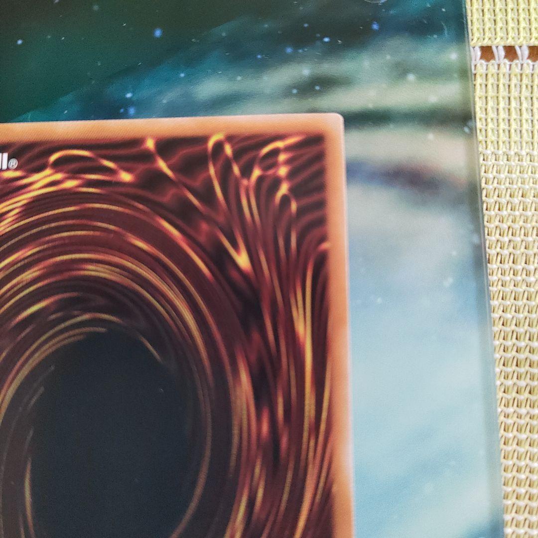 No.107 銀河眼の時空竜 25th クオシク