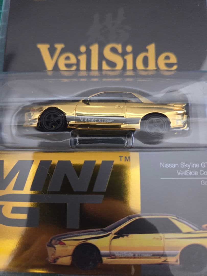 MINI GT Nissan Skyline GT-R (R32) 35周年記念