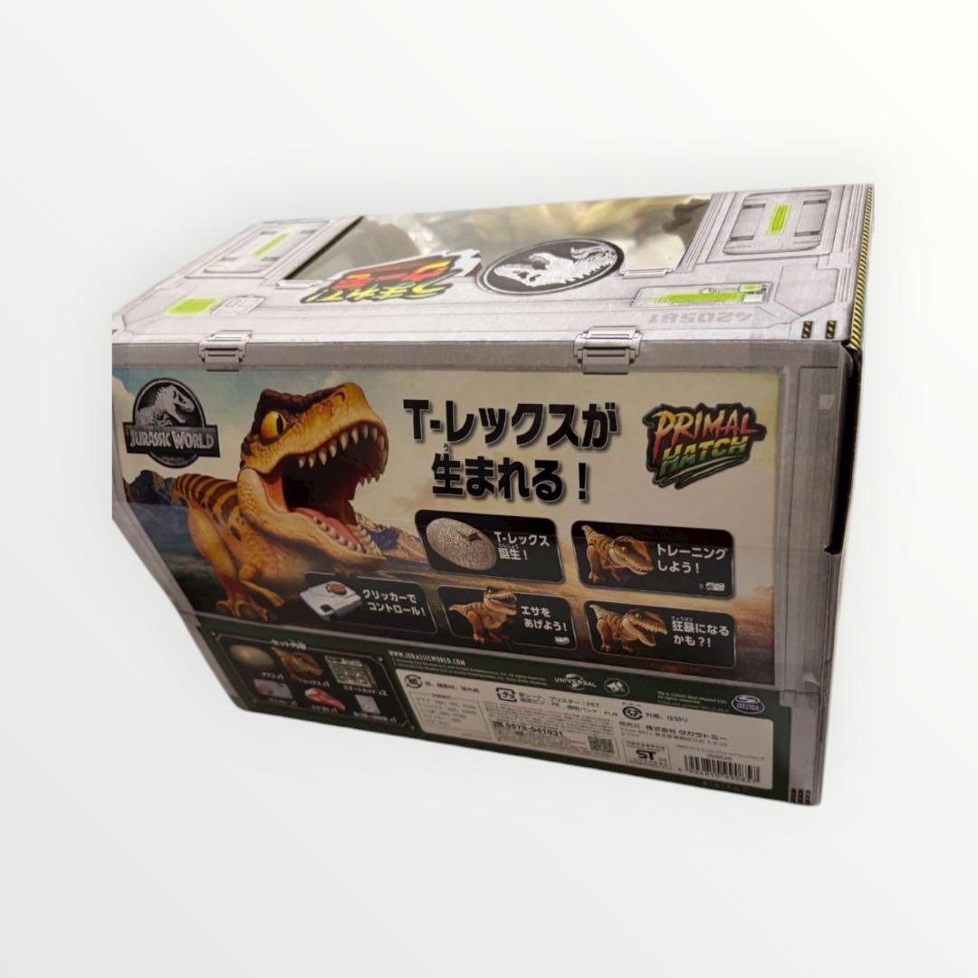 ✨ジュラシック・ワールド T-レックスエッグ✨