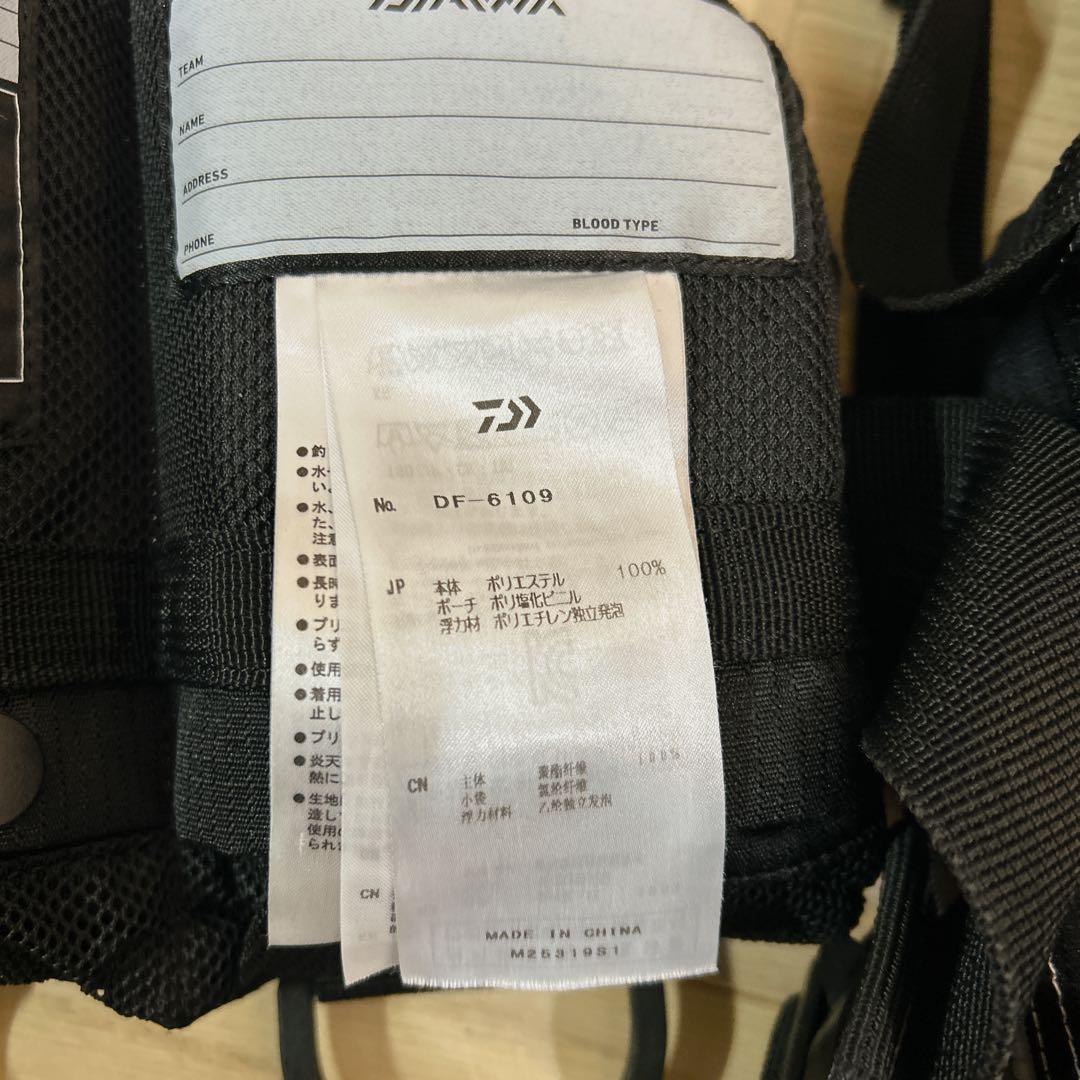 【美品】ダイワ ベンチクールゲームベストIV DF-6109 ライフジャケット