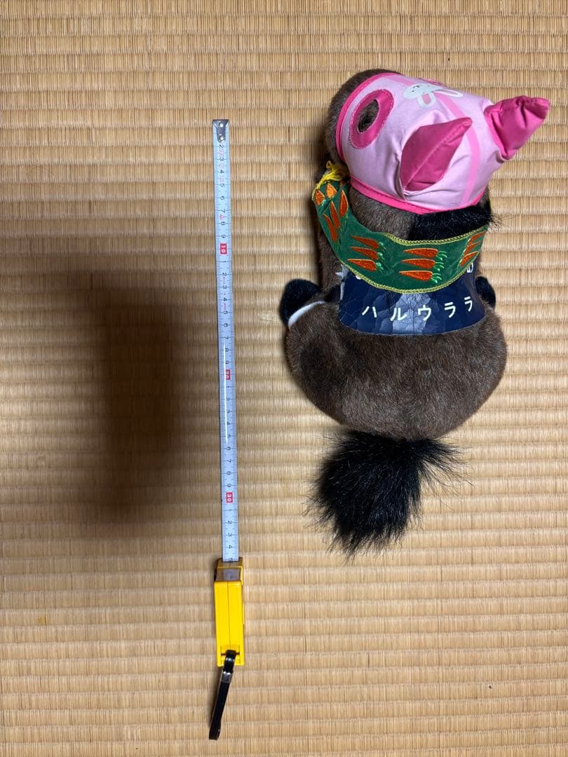【希少・再値下げ】ハルウララ 馬ぬいぐるみ AVANTI
