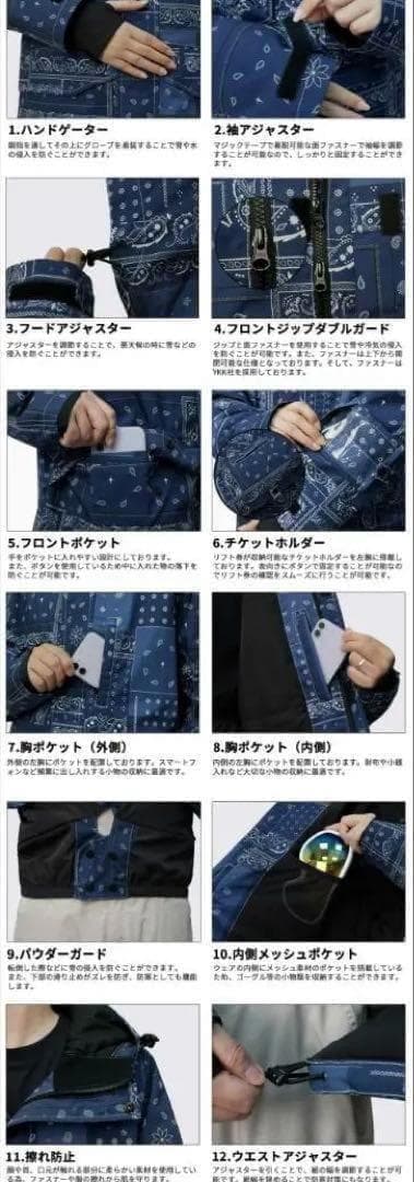 【高機能耐水10000mm】スキーウェア 上下セット S155-165㎝ スノボ