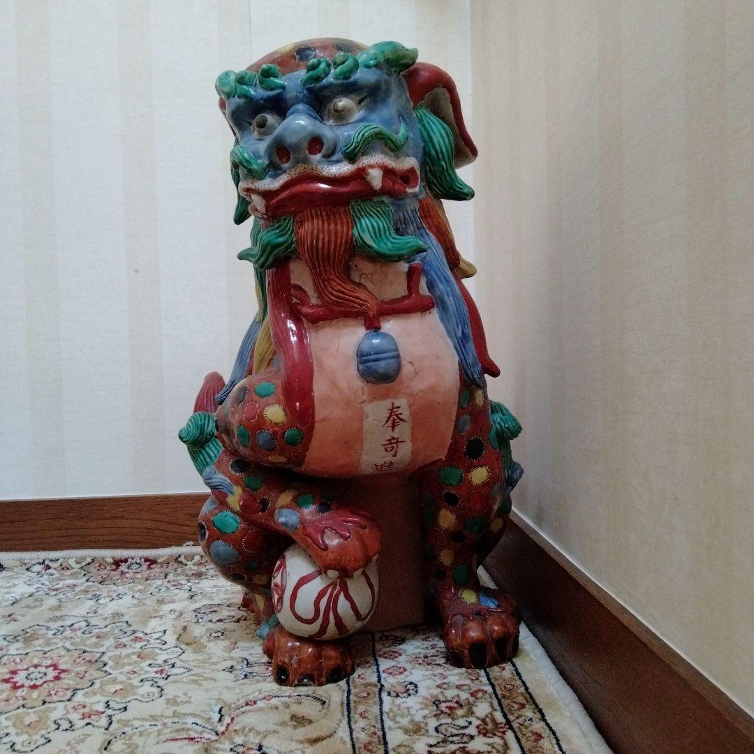 東洋中国骨董【魔除け赤絵大獅子九谷焼】古くから邪気払い福呼びよせ運気上げ縁起置物