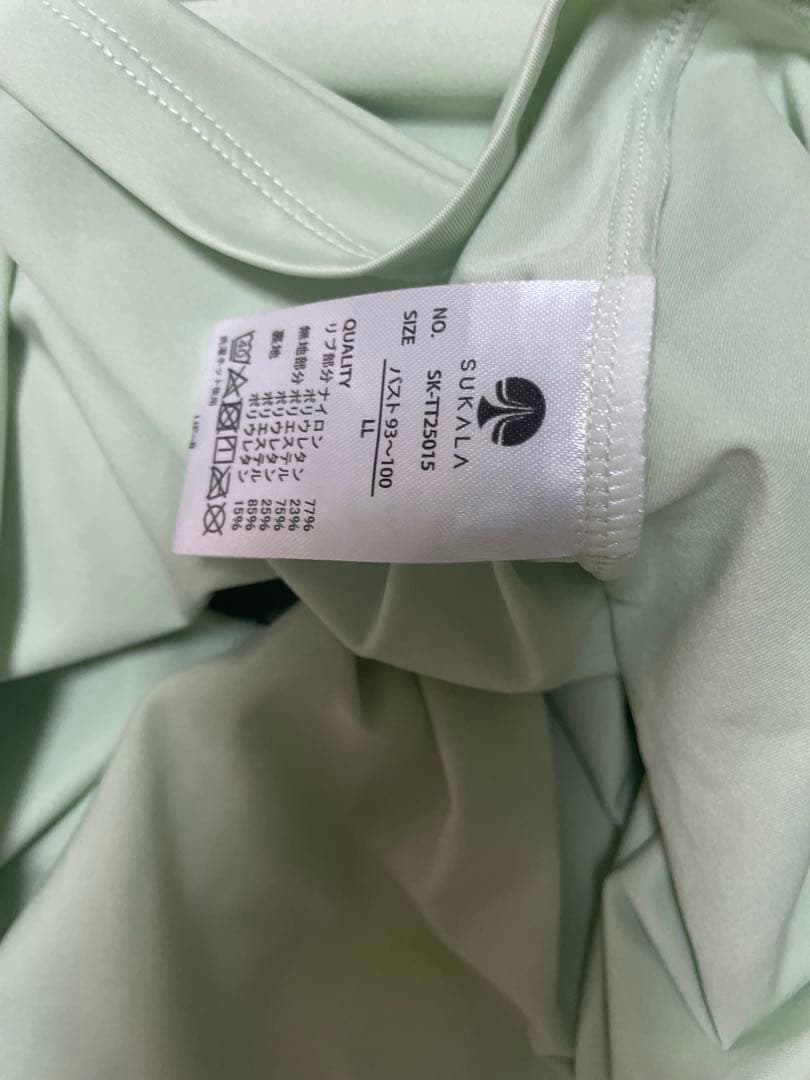 LLサイズ【SUKALA】ベーシックバックフレアタンクトップ