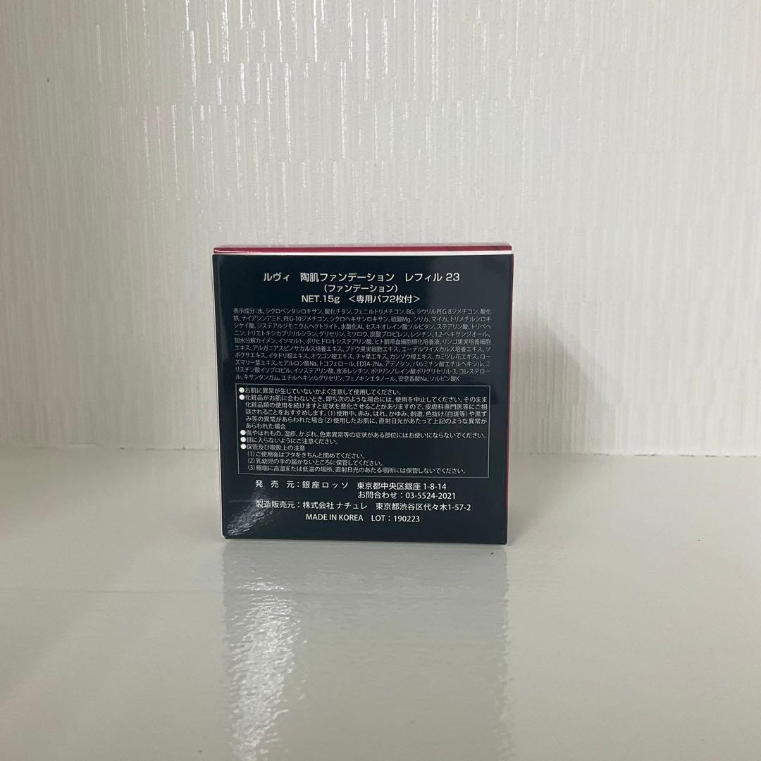 <新品> REVI ソーム シルキーベース 30g 化粧下地