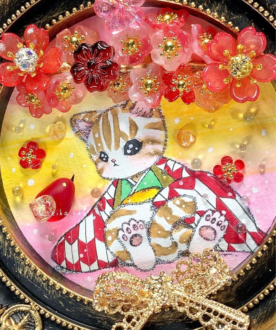 受付番号372出品