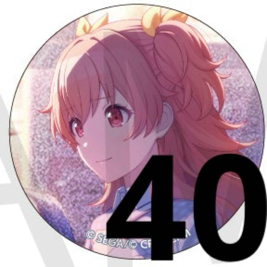 桃井愛莉 31A 缶バッジ 40点セット