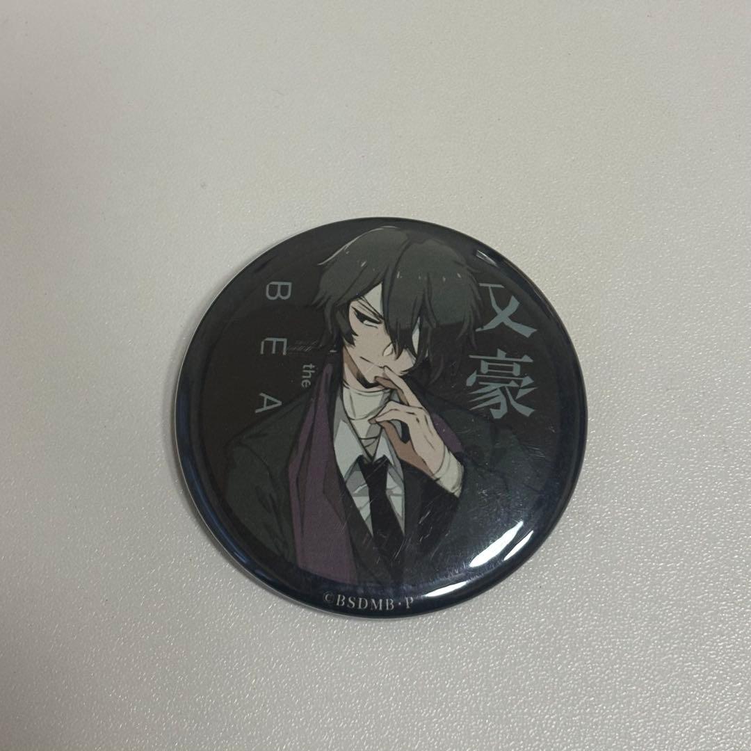 文豪ストレイドッグス 特典缶バッジ 太宰治 BEAST 映画 入場者特典