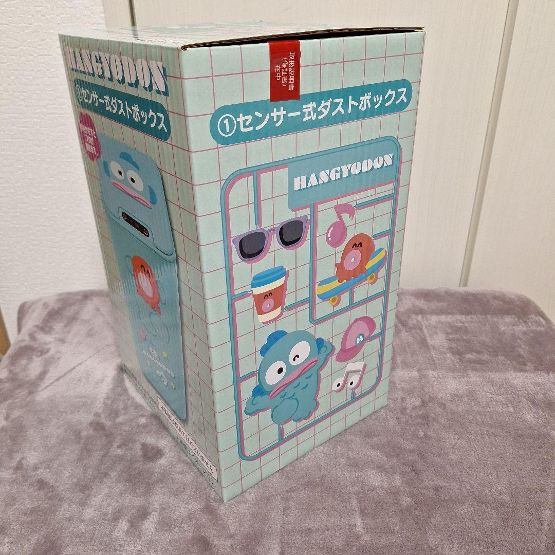 サンリオ当たりくじ ガチャ ハンギョドン ダストボックス キティちゃんまとめ売り