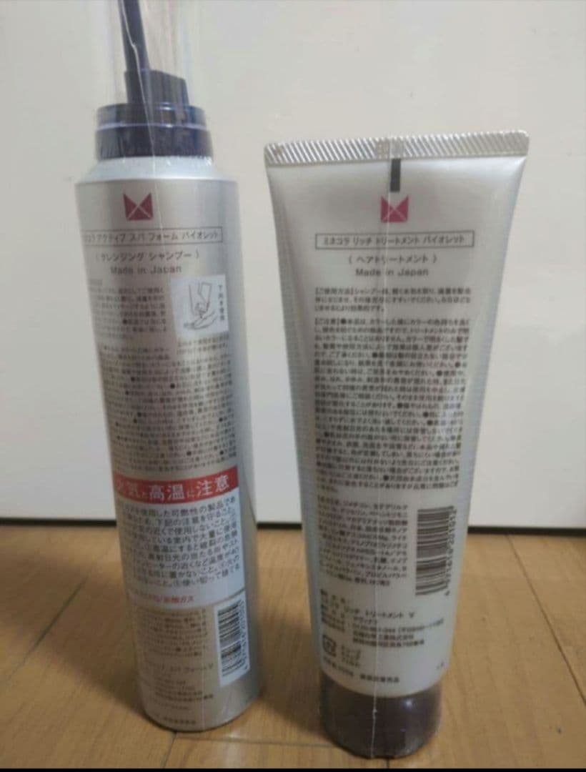 【新品未使用】Minecolla ミネコラ パーフェクト3 バイオレット