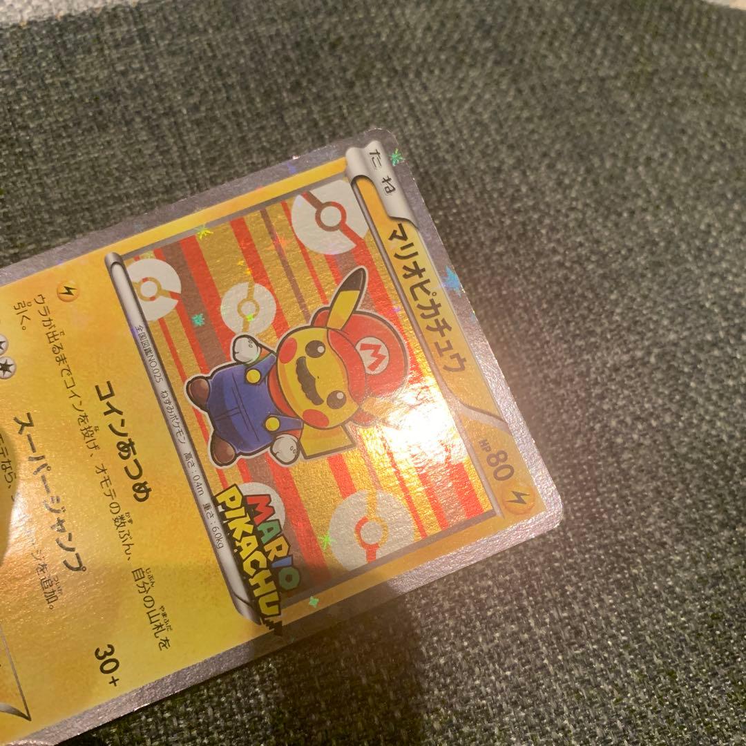ポケモンカード　マリオピカチュウ