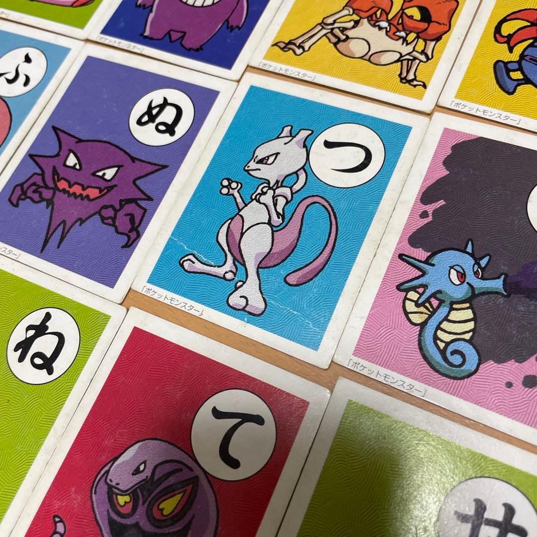 激レア！ポケモン3倍あそべる　かるた　初代　レア